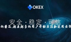 比特派的云钱包 是一个非常热门的话题，随着数