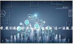 特派是一种专注于为用户提供高效服务的在线工