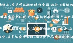 是的，B特派是一个去中心化的数字钱包。它采用