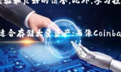 特派钱包是一款近年来受到用户关注的加密货币