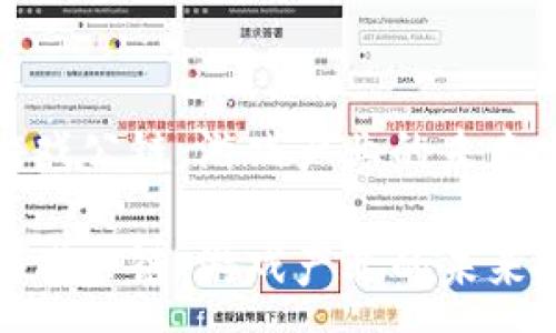 :

区块链游戏公链：游戏产业的未来发展趋势

区块链游戏公链：游戏产业的未来发展趋势