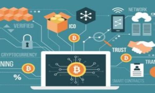 bishai比特派是否支持短信提示功能？/bishai
比特派, 短信提示, 数字货币钱包, 安全性, 用户体验/guanjianci

什么是比特派？
比特派是一款知名的数字货币钱包，能够安全地存储和管理用户的各种加密货币资产。随着区块链技术的发展和数字货币投资的普及，越来越多的人开始关注数字货币的安全性和便捷性，而比特派在这一领域表现出色。它不仅支持多种主流加密货币的存储和交易，还具备先进的安全机制，旨在为用户提供一个便捷、安全的数字货币管理平台。

比特派的主要功能
比特派除了具备基本的加密货币存储功能外，还提供了以下几个主要功能：
ul
    li多币种支持: 比特派支持比特币、以太坊等多种主流加密货币，用户可以在同一个钱包内管理不同的数字资产。/li
    li安全性: 比特派采用了多重安全机制，包括冷钱包存储、私钥加密等，尽力确保用户资产的安全。/li
    li便捷的交易体验: 用户可以快速地进行货币间的互换，极大提升了交易的便捷性。/li
    li用户友好的界面: 比特派的用户界面设计，即使是初学者也能轻松上手。/li
    li实时行情查询: 该钱包支持实时的数字货币行情查询，用户可以随时查看资产的市场价值。/li
/ul

比特派支持短信提示吗？
随着用户对数字货币安全性的关注，许多钱包服务都在不断增加安全提示功能。而短信提示功能，作为一种常见的安全保障手段，用于在用户账户发生变动时（如转账、登录等）向用户发送实时通知，有助于用户及时关注自己的资产情况并采取必要措施。
目前，比特派并不支持短信提示功能，这意味着在账户发生变化时，用户并不会收到手机短信的通知。比特派相对其他数字货币钱包而言，更注重于通过应用内部的推送通知来向用户发送重要动态。

比特派的安全性分析
虽然比特派没有短信提示功能，用户仍然可以通过其他手段来保障自己账户的安全。比特派在安全性方面具有以下几个重要特点：
ul
    li冷钱包存储: 比特派将大部分用户资产存储在冷钱包中，这样可以有效避免黑客攻击和网络盗窃。/li
    li私钥管理: 用户的私钥不存储在云端，用户对私钥拥有完全控制权，减少了第三方介入的风险。/li
    li定期更新: 比特派会定期推送软件更新，修复安全漏洞，确保应用的安全性始终处于较高水平。/li
    li多重身份验证: 在账户设置中，用户可以选择开启多重身份验证，使得账户在登录和交易时需要更高的安全性验证，进一步增强了用户账户的安全性。/li
/ul

如何保护你的比特派账户？
虽然比特派提供了多种安全保障措施，但用户自身的安全意识和操作习惯同样至关重要。以下是一些保护比特派账户的方法：
ul
    li设置复杂密码: 用户在创建账户时，应该使用复杂且独特的密码，避免使用与其他平台相同的密码。/li
    li定期更换密码: 定期对比特派账户进行密码更换，可以降低密码泄露带来的风险。/li
    li启用多重身份验证: 开启多重身份验证，使得即使密码被盗，黑客仍然无法轻易访问用户账户。/li
    li关注异常活动: 定期检查账户交易记录，及时发现并处理任何可疑活动。/li
    li保持应用更新: 确保比特派应用保持在最新版本，利用新版本带来的安全性改进。/li
/ul

比特派未来是否会推出短信提示功能？
关于是否会在未来推出短信提示功能，这主要取决于用户的需求和市场的反馈。随着数字货币的使用人群不断增加，对钱包安全性的要求也越来越高，短信提醒作为一种常见的安全手段，确实能够为用户提供一层额外的保障。
如果比特派针对用户需求开展市场调研，并考虑技术实现的可行性，未来推出短信提示功能并不是不可能的。但用户在此期间依然可以利用比特派现有的安全策略，审慎管理自己的资产，同时也可以借助其他工具辅助提高安全性。

用户选择比特派时应该注意什么？
用户在选择比特派作为数字货币钱包时，应考虑以下几个方面：
ul
    li功能需求: 根据自己的需求选择是否需要多币种支持、交易速度等功能。/li
    li安全性: 高度关注比特派的安全机制，并结合自身资产规模判断是否能够满足自己的安全需求。/li
    li用户体验: 查看比特派的用户评价和反馈，确保其提供良好的用户体验。/li
    li社群支持: 了解比特派的社区活动和用户支持，是否有帮助解决问题的渠道。/li
    li更新频率: 注意比特派的更新频率，频繁的更新意味着该项目在持续维护和进步。/li
/ul

总结
比特派作为一款优秀的数字货币钱包，尽管当前不支持短信提示功能，但凭借其多重安全机制和便捷的操作体验，依然能够为用户提供安全可靠的数字资产管理服务。在使用比特派时，用户应保持警惕并积极采取安全措施，提升自身账户的安全性以保护个人资产。随着市场的发展，比特派有可能会根据用户反馈不断改进与创新，未来是否引入短信提醒功能值得期待。

可能相关的问题
ul
    li比特派支持哪些类型的数字货币？/li
    li比特派的使用安全性如何？/li
    li用户在比特派内如何进行交易？/li
    li比特派如何保证用户数据的隐私？/li
    li比特派的客服支持情况如何？/li
/ul