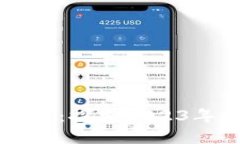 苹果区块链游戏：探索2023年热门游戏推荐