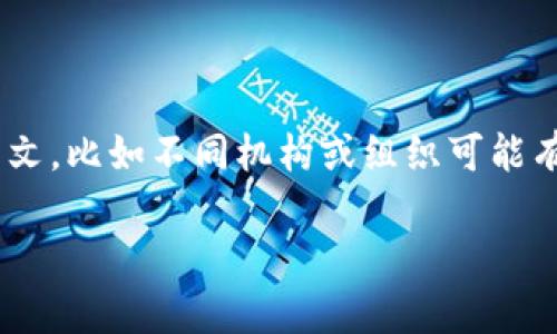 特派的英文缩写可以是“Special Envoy”，通常指的是被指派去处理某个特定任务或事务的代表。具体的缩写通常取决于上下文，比如不同机构或组织可能有其具体的用法。在外交、商业或学术等领域中，特派的角色和职责可以有所不同，但基本的概念始终是被指派来处理特别事务。

如果您指的是其他特定的缩写或用法，请提供更多的上下文，以便我根据您的具体需求给出更准确的答案。