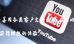 比特派钱包（Bitpie Wallet）是一款专注于区块链资