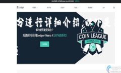 特派可以存BCC的相关内容可以分为几个部分进行