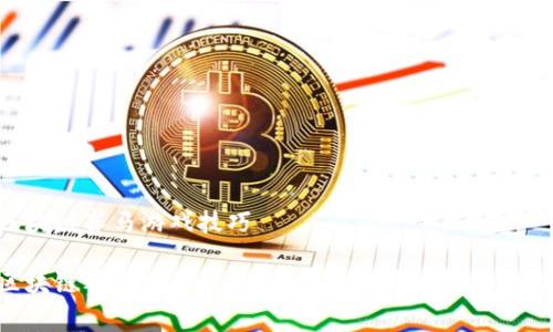 区块链赛马游戏技巧

区块链赛马游戏技巧：掌握这些策略轻松获胜！