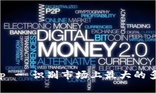 BitKeep - 识别市场上最大的多链钱包