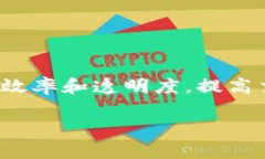 区块链金融科技与企业之间的关系在当今的商业