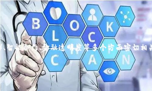 区块链金融定位是一个广泛的话题，与数字货币、去中心化金融（DeFi）、智能合约、金融透明度等多个方面密切相关。在结合的目标和大众用户的搜索习惯，以下是相关的和关键词设置：


区块链金融的定位与未来：数字经济时代的重要变革