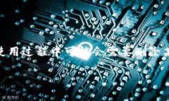 比特派（Bitpie）是一款主流的数字货币钱包应用