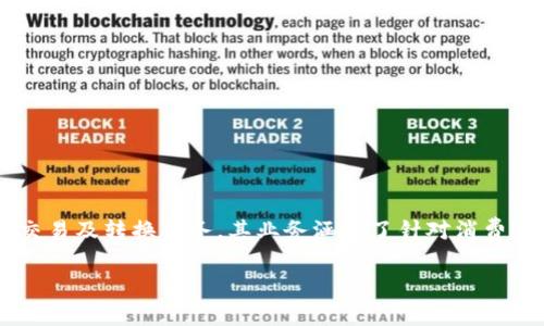 特派钱包是一个在数字货币和金融科技领域中活跃的应用程序，提供了便捷的数字资产管理、交易及转换服务。其业务涵盖了针对消费者和企业的多种金融产品。然而，关于特派钱包是否已经倒闭的问题，实际上并没有确凿的答案。

## 特派钱包倒闭了吗？现状分析与未来展望