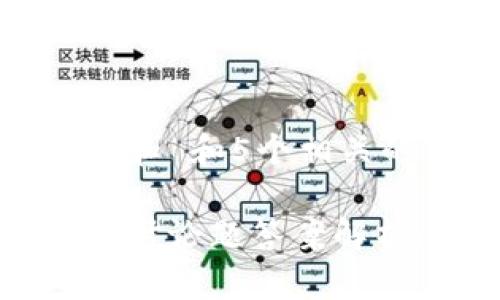 思考一个符合大众和 和5个相关的关键词  

区块链金融第四章讨论题答案解析：深入理解与应用