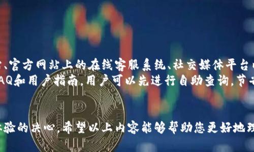   比特派钱包如何支持EOS及其优势解析 / 

 guanjianci 比特派, EOS, 数字钱包, 加密货币, 区块链 /guanjianci 

在数字货币飞速发展的今天，各种加密货币及其钱包层出不穷。比特派作为一个受到用户广泛欢迎的数字钱包，它的功能和支持的币种也是用户所关注的焦点之一。最近，比特派钱包宣布支持EOS，令广大EOS的持有者和交易者备感振奋。本文将为您详细介绍比特派钱包支持EOS的背景、优势及使用方法，并针对相关问题进行深入解析。

一、比特派钱包的背景与发展

比特派钱包成立于2018年，是一个专注于提供安全、高效、便捷的数字资产管理服务的平台。它是由国内顶尖技术团队研发而成，致力于为用户提供安全的数字货币存储及交易服务。比特派钱包支持多种主流加密货币，包括比特币、以太坊、USDT等，随着市场需求的变化，其功能和支持的币种也在不断增加。

作为一个社区驱动的产品，比特派钱包重视用户的反馈与建议，不断迭代更新。EOS的支持是其最新的一个重大进展，标志着比特派在区块链领域中不断扩展的决心。

二、什么是EOS？

EOS是一种以区块链为基础的加密货币，由Block.one公司开发。它旨在为去中心化应用程序（DApps）提供高效的操作平台。与其他区块链项目相比，EOS具有多个显著的特点：

ul
    li高性能：EOS通过其独特的委托权益证明（DPoS）机制，能够支持大量的交易，并确保较短的区块确认时间。/li
    li灵活的资源管理：EOS允许用户根据需求租赁计算和存储资源，使得资源的使用更加高效。/li
    li开源社区：EOS拥有强大的开发者社区，技术更新和版本迭代迅速。/li
/ul

在这样的背景下，EOS的应用潜力逐渐显现，尤其在去中心化金融（DeFi）、NFT及其他创新应用领域，吸引了大量的开发者和投资者。

三、比特派钱包支持EOS的优势

1. **安全性**
比特派钱包采用多重安全机制，确保用户的数字资产安全。其核心技术包括私钥本地存储，防止黑客攻击和资产被盗。而且比特派还通过定期的安全审计，以及与行业内领先的安全机构合作，进一步提升安全性。

2. **用户体验**
比特派钱包的界面设计简洁友好，用户在进行EOS相关操作时，可以快速上手。此外，应用内提供了一站式服务，包括交易、资产管理及资产查询，极大提升了用户体验。

3. **多种功能**
除了支持EOS的存储与交易外，比特派钱包还提供了丰富的功能，例如跨链交易、DApp接入等。这些功能使得用户能够更加方便的进行资产管理和操作。

4. **实时更新**
比特派的钱包会根据市场的变化，快速做出响应，不断上线新的功能与支持的币种，确保用户始终能够使用到最新的技术。有了EOS的支持，用户可以更轻松地在比特派上管理自己的EOS资产。

5. **社区支持**
比特派拥有一个活跃的用户社区，用户可以在这里找到使用指导、技术支持以及最新动态。同时，社区也积极反馈意见，帮助比特派持续改进用户体验。

四、如何在比特派钱包中使用EOS

在比特派钱包中使用EOS非常简单，用户只需经过几个步骤便可顺利完成：

1. **下载比特派钱包**：用户可以在官网下载比特派钱包，适用于各种操作系统，确保能够在不同设备上使用。

2. **创建/导入钱包**：用户可以选择创建新钱包或导入已有的钱包地址。安全起见，创建钱包时务必记录下助记词，妥善保管。

3. **选择EOS**：在钱包界面中找到EOS，用户可以直接点击进入EOS管理界面。

4. **充值EOS**：通过对接的交易所或其他用户转入EOS，将其充值到比特派钱包中。

5. **交易与管理**：用户可以随时在比特派钱包中查看自己的EOS余额，并进行交易或管理。

五、可能相关问题及详细解答

h41. 比特派钱包支持哪些其他的数字货币？/h4
除了EOS，比特派钱包还支持多种主流数字货币如比特币（BTC）、以太坊（ETH）、美元稳定币（USDT）等。随着市场需求的不断变化，比特派也在不断扩充其支持的币种。
为了满足用户的多样化需求，比特派定期进行版本更新，同时会推出新的功能。例如，最近比特派钱包就新增了多条公链的支持，旨在为用户提供更多的选择和便利。
用户可以在比特派的官方网站或应用内查看支持币种的最新信息，确保在进行交易时可以选择最适合自己的数字资产。

h42. 比特派钱包的安全机制有哪些？/h4
比特派钱包的安全机制非常强大，首先，它采用了用户私钥本地存储，确保用户的资产不被集中管理，极大降低了被攻击的风险。
其次，比特派还实施多重身份验证机制，例如邮箱、手机、社交媒体等多重认证，有效防范未经授权的访问。此外，比特派还会定期进行安全性审计，确保其技术不断与时俱进。
用户在使用比特派钱包时，也需保持手机或设备的安全，避免安装不明软件，定期更新操作系统及应用版本，确保最佳使用体验与安全保护。

h43. 如何安全地备份比特派钱包？/h4
备份比特派钱包的方法非常简单。用户在创建钱包时会生成一组助记词，这是保护资产的重要凭证。用户需将助记词存储在一个安全的地方，切勿在线保存或轻易透露给他人。
除了助记词外，比特派还支持私钥的导出功能，用户可以根据需要进行私钥备份，确保一旦设备遗失或损坏，能够顺利恢复资产。
此外，用户还可以利用比特派的云同步功能，将钱包信息安全备份至云端，确保即使更换设备，也可快速恢复。

h44. 比特派钱包的交易费用如何?/h4
比特派钱包的交易费用在很大程度上取决于所选取的区块链网络及交易的复杂程度，其费用标准可能会有所不同。但相较于其他一般交易所，比特派的费用相对较低，而且支持自定义手续费，用户可以根据自身需求选择合适的费用。
在进行交易时，用户还应关注市场行情，高峰期的交易费用可能会有所上升，因此合理选择交易时机，对于降低成本有显著效果。
比特派会向用户透明化所有费用信息，确保用户在进行交易时对费用情况有全面了解。

h45. 如何联系客服解决问题？/h4
比特派钱包为了更好地服务用户，提供了多元化的客户支持。用户可以通过多种渠道联系比特派的客服团队。例如，用户可以通过比特派官方网站、官方网站上的在线客服系统、社交媒体平台以及邮件等方式进行咨询。
在联系客服时，用户需提供相关问题的详细信息，这样客服团队能够更快地定位问题并提供解决方案。此外，比特派的官方网站也提供了丰富的FAQ和用户指南，用户可以先进行自助查询，节省时间。
总之，比特派致力于提升用户的使用体验，确保所有用户在使用中得到及时、有效的支持，以应对各种技术问题或使用中的困扰。

通过以上内容，我们可以看出，比特派支持EOS的推出不仅为EOS持有者提供了更多的资产管理选择，同时也展示了比特派不断扩展目标和用户体验的决心。希望以上内容能够帮助您更好地理解比特派钱包在支持EOS方面的优势与使用方法。