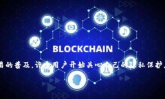 比特派删除交易记录的需求，是许多人在使用这