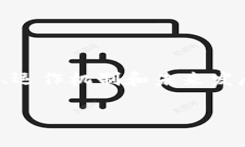 区块链金融结构论文是一个非常广泛的主题，涉及到区块链技术在金融领域的应用、运作机制和未来发展趋势。在这篇文章中，我将探讨区块链金融的结构、优势以及挑战，并分析相关问题。

区块链金融结构及其应用分析