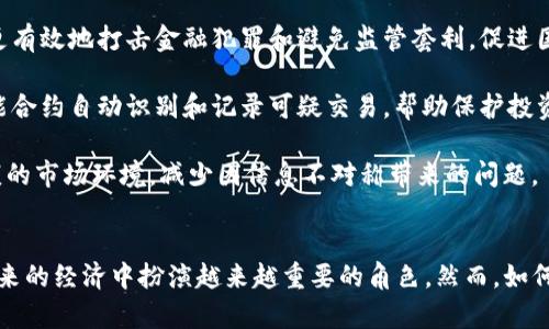 探索GBC区块链金融的未来与应用

关键词：区块链, GBC, 金融科技, 经济模式, 数字资产/guanjianci

详细介绍：

区块链技术正在重塑全球金融体系，而GBC（全球银行区块链）作为这一变革的重要参与者，正在提速金融服务的发展。GBC区块链金融的核心理念是利用去中心化的技术来提高交易的透明度和安全性，以此降低传统金融体系所面临的各种风险。近年来，随着技术的不断发展，GBC区块链金融逐渐成为了一个热门话题。

首先，GBC区块链金融的基本概念是基于区块链技术的金融服务链条，它通过数字化手段将传统金融服务进行。目前，全球许多大型银行和金融机构已经开始积极探索区块链技术的应用，特别是在支付系统、跨境汇款、资产管理等领域。

区块链的去中心化特性使得交易不再依赖于传统的中介机构，这将大幅度减少交易成本和时间。在过去的金融体系中，跨境交易通常需要几天的处理时间，而借助GBC区块链技术，资金可以在几分钟内完成转移。这为企业的国际贸易带来了便利。

另外，通过智能合约的设计，GBC区块链金融还能够实现更复杂的金融产品，例如自动化的贷款、保险理赔等功能，从而提高资金使用效率。智能合约使得合约的执行更加透明和高效，进一步提高了用户对金融服务的信任度。

在数字资产方面，GBC区块链金融将传统资产数字化的趋势推向更高的层次。通过区块链技术，所有权的转移可以通过安全的方式进行记录，减少了资产转移过程中的欺诈风险。在这一点上，GBC区块链金融不仅仅是对传统金融的变革，更是对资产管理理念的创新。

不仅如此，GBC区块链金融还对金融监管提出了新的挑战与机遇。传统的金融监管通常依赖于中心化的管理模式，而区块链的去中心化特性要求监管方式的转变。各国监管机构需要重新审视区块链金融的合规性，并制定相应的政策以应对这一新兴的金融体系。

问题一：GBC区块链金融是如何运作的？
GBC区块链金融的运作原理与传统金融系统截然不同。传统金融通常依靠中心化的金融机构进行各种交易，而GBC区块链金融则利用去中心化的区块链技术来实现数据的安全共享和透明记录。

在GBC区块链上，每一笔交易都通过加密算法记录在分布式账本上，不同的节点共同维护这一账本。参与者在系统中注册后即可获得一个唯一的地址，可以通过该地址进行资金的转移。交易的有效性通过网络中其他节点的验证来确认，从而避免了单一机构所带来的风险。

此外，GBC区块链金融中的智能合约机制使得执行过程自动化。例如，当符合某些条件后，系统可以自动完成支付或资产转移，这种直接、透明的执行方式大幅度提高了金融交易的效率。

总之，GBC区块链金融的运作原理中去中心化、分布式账本和智能合约是其核心构成元素，帮助用户降低交易成本，提高效率，从而推动金融业务的发展。

问题二：GBC区块链金融与传统金融有哪些主要区别？
GBC区块链金融与传统金融的主要区别在于其运作模式、成本、透明度以及风险管理等多个方面。

首先，从运作模式来看，传统金融依赖于中心化的机构，而GBC区块链金融采用的是去中心化的技术架构。传统金融的交易往往需要经过银行等中介机构，而在GBC系统中，用户可以进行点对点的资金转移，减少了中介的干预。

其次，成本方面，GBC区块链金融显著降低了交易成本。传统金融交易通常需要支付高额的手续费，包括中介费用、服务费等，而在区块链平台上，交易费用相对较低，而且可预测性强，用户在进行交易时不会出现隐性费用。

再者，透明度是GBC区块链金融的一大优势。传统金融生意相对闭塞，信息不对称现象普遍存在，而GBC区块链通过分布式账本技术确保了每一笔交易都可以追溯，这使得交易的透明度大幅提升，有助于建立良好的客户信任。

最后，在风险管理上，GBC区块链金融通过加密技术以及分布式数据存储增强了交易的安全性。传统金融体系中，由于中心化管理，容易受到攻击和数据泄露的威胁。而通过去中心化的方式，黑客即使入侵某一节点，也无法轻易篡改整个交易记录，保障了用户的资金安全。

问题三：GBC区块链金融的市场前景如何？
随着全球对区块链技术的重视，GBC区块链金融的市场前景逐渐被看好。根据相关市场研究，区块链金融预计将成为金融服务领域的一个重要组成部分，尤其是在数字货币、智能合约和资产管理等领域的发展潜力巨大。

根据行业分析，GBC区块链金融在跨境支付领域的应用前景非常广泛。随着全球贸易的加速，传统跨境支付面临着高成本、高风险的挑战，而GBC区块链金融通过去中心化的方式显著改善了这一问题，为国际贸易提供了更加安全、高效的支付解决方案。

此外，金融科技的迅猛发展促进了GBC区块链金融的快速落地。在金融科技公司不断引入新技术的背景下，GBC区块链将成为传统金融机构转型升级的重要工具。越来越多的银行正在通过与科技公司合作，探索区块链技术在各种金融服务中的具体应用。

而且，随着数字资产的增加，越来越多的投资者开始关注区块链技术带来的新机遇。GBC区块链金融的兴起使得数字资产可以安全、迅速地进行交易，吸引了大量机构投资者进入市场，为未来的金融市场注入新鲜血液。

问题四：GBC区块链金融在数字资产管理中扮演什么角色？
数字资产管理是GBC区块链金融的重要应用领域之一，区块链的特性为数字资产的发行、交易和管理提供了全新的解决方案。

首先，通过GBC区块链技术，数字资产的确权变得更加简单。每一笔数字资产的交易记录都可以在区块链上进行永久保存和追踪，确保了资产所有权的安全性和可追溯性。这对于投资者来说，意味着资产管理的透明度、流动性、安全性都有了极大提升。

其次，GBC区块链金融在数字资产的交易中也发挥了关键作用。通过去中心化的交易平台，用户可以以更低的费用进行瞬时交易，避免了传统交易中存在的高额手续费问题。这使得数字资产的投资和交易变得更加灵活和高效。

最后，GBC区块链金融还支持金融产品的创新，例如资产证券化和代币化。这分类资产的证券化使得投资者能够通过区块链技术参与到更多种类的投资机会中，而不仅限于传统股票。因此，对于资产管理公司来说，GBC区块链金融开启了更广阔的市场空间。

问题五：如何加强对GBC区块链金融的监管？
随着GBC区块链金融的兴起，监管问题逐渐成为关注的焦点。如何加强对这一新兴领域的监管，确保其安全性和合规性，是各国监管机构面临的挑战。

首先，各国监管机构需要明确GBC区块链金融的监管框架。由于该领域的技术以及市场动态发展迅速，监管政策必须保持灵活性，以便及时回应市场变化。监管机构应定期对市场进行研究，评估潜在风险，并相应地调整政策。

其次，加强国际间的合作也是非常重要的。由于区块链技术的去中心化特性，跨国监管成为必要。只有通过国际合作，各国监管机构才能更有效地打击金融犯罪和避免监管套利。促进国际标准的统一将有助于实现这一目标。

此外，监管机构还需借助技术手段，利用区块链技术本身的优势进行监管监控。设置专门的监测机制，对交易流量进行实时监管，借助智能合约自动识别和记录可疑交易，帮助保护投资者的权益。

最后，公众教育和培训亦不可忽视。随着区块链技术的普及，消费者应增强对GBC区块链金融的理解，了解潜在风险。这将有助于推动健康的市场环境，减少因信息不对称带来的问题。

总结：
GBC区块链金融作为新兴的金融技术模式为金融体系的创新提供了重要的契机。随着技术的不断发展与应用，GBC区块链金融将会在未来的经济中扮演越来越重要的角色。然而，如何应对潜在的风险与挑战，确保其在安全、合规的前提下发展，仍需进一步的努力和探索。