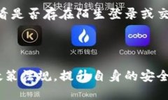 特派钱包是一个在近年迅速崛起的数字钱包服务