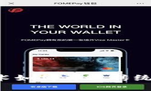 区块链技术如何再造传统金融体系?