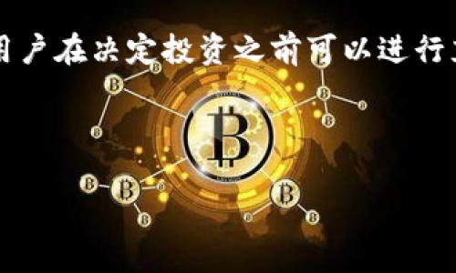特派USDT理财利率是指在特派平台上以USDT进行理财时所获得的收益率。USDT（Tether）是一种与美元挂钩的稳定币，它的价值相对稳定，因此成为许多投资者进行数字资产投资和交易的重要工具。在数字货币市场波动非常大的情况下，使用USDT进行理财可以减少投资风险，同时也提供了一些投资收益的机会。

特派平台因其用户友好的界面、简洁的操作流程以及高效的资金管理而受到广泛欢迎。用户在特派上进行USDT理财时，可根据不同的理财产品选择适合自己的投资方式。理财利率通常受到市场供需、平台的运作模式、风险等级等多种因素的影响。

在特派上，用户可以查看不同理财产品的最新利率信息，并根据自己的风险承受能力和投资期限进行选择。理财产品的利率会有一定的波动，用户在决定投资之前可以进行充分的调研和分析，以确保选择的产品符合其财务需求和投资目标。

以下详细介绍特派USDT理财的一些关键方面，同时回答一些用户可能感兴趣的问题。

特派USDT理财利率的全面分析与投资策略