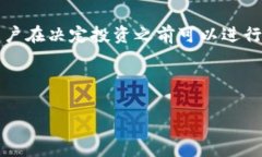 特派USDT理财利率是指在特派平台上以USDT进行理财