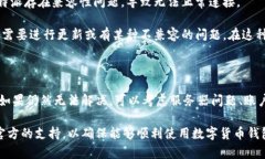 比特派 是一款备受欢迎的数字货币钱包，尤其受