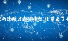 区块链与互联网游戏的结合正在快速改变游戏行