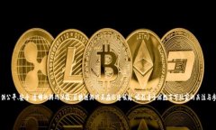 迅解区块链游戏是一种新兴的数字娱乐形式，通