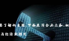 区块链游戏17可能是一个您想要了解的主题。下面