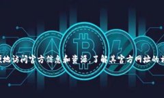 比特派（Bitpie）是一款非常受欢迎的数字资产钱