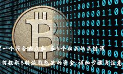 思考一个符合大众和 和5个相关的关键词: 如何提