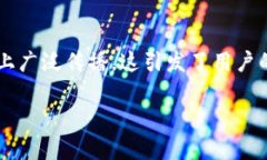 特派钱包 是近年来逐渐受到关注的一款数字钱包