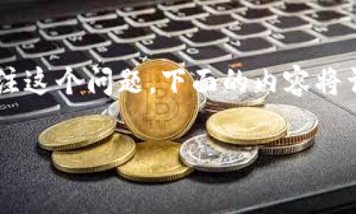 特派客服 相关问题较为常见，许多用户在使用特派服务时会关注这个问题。下面的内容将详细介绍特派的客服服务情况，并解答用户可能相关的五个问题。

特派客服服务详解：获取帮助的最佳途径