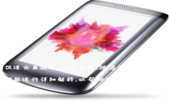 特派平台币是一种基于区块链技术的数字资产，