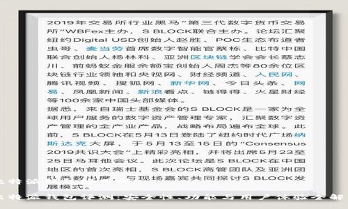 比特派钱包好用吗

比特派钱包评测：安全性、功能与用户体验全解析