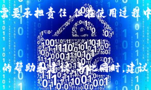 苹果B特派真伪鉴别是当今消费者关注的热点话题，尤其是在购买大量产品或重要设备时，确保产品的真伪往往是我们首先考虑的问题。以下是我们在和关键词方面的规划，以及详细的内容、相关问题和解答。

  如何准确鉴别苹果B特派产品的真伪？ / 

 guanjianci 苹果B特派,真伪鉴别,如何辨别,苹果产品,购买指南 /guanjianci 

---

一、苹果B特派简介
苹果B特派，作为苹果公司的一部分，专注于提供高品质的产品与服务。由于苹果产品在市场上备受欢迎，一些消费者在购买时容易遇到假冒伪劣产品。因此，了解如何鉴别真伪显得尤为重要。

苹果B特派的产品种类繁多，包括手机、电脑及配件等。每款产品都有其独特的识别特征，了解这些特征对于消费者购买时进行真伪鉴别至关重要。消费者在购买时常常因为产品价格的低廉而动心，然而，低价往往伴随着质疑的隐忧，我们需要从多个方面进行认真甄别。

二、如何进行苹果B特派真伪鉴别
在对苹果B特派产品进行真伪鉴别时，可以从以下几个方面着手：

h41. 产品外观/h4
首先要检查产品的外观设计，真实的苹果B特派产品在造型、工艺和细节处理上都有很高的标准。比如，苹果的LOGO通常是光滑和清晰的，而假冒产品往往做工粗糙，可能存在瑕疵或模糊的LOGO。此外，每个产品包材和配件的质量也是判断真伪的重要依据，假冒产品的包材容易出现变形、粗糙的情况。

h42. 查看序列号与IMEI/h4
每件苹果产品都有唯一的序列号和IMEI（国际移动设备身份码）。消费者可以在苹果官网上输入这些号码来查询设备的真伪和保修状态。真品的序列号通常是由数字和字母组成的长串字符，而假冒产品则可能没有有效的序列号，或者检查的结果显示无法识别。

h43. 购买渠道/h4
正规渠道是购买苹果B特派产品的重要保障。建议消费者通过官方授权的零售商或苹果官网进行购买。避免通过不明网站或者个人销售者购买产品，因为这些地方的产品更容易出现问题。

h44. 软件和系统/h4
真品的苹果设备运行的是苹果的操作系统，软件界面流畅而稳定。消费者可以对照苹果官网的最新系统进行更新和比较，假冒软件往往存在许多bug和问题。如果设备的运行速度低下，或者存在频繁崩溃等现象，需特别注意。

h45. 检查附件及服务支持/h4
真品的苹果产品配件一致性极高，包括充电器和数据线等。每个配件都有其独特的编码和生产日期。消费者在接受产品时要认真检查这些细节，并关注是否附有官方保修卡和说明书。

三、价格也是鉴别的关键因素
价格通常是判断产品真伪的一个重要指标。正品苹果B特派产品的价格相对固定，尽管不同渠道可能存在价格差异，但不会出现过于低廉的情况。假冒产品通常会以较低的价格进行销售，吸引消费者的注意。因此，若发现价格低于市场平均水平太多，需提高警惕，避免上当受骗。

四、常见的苹果B特派假冒情况
假冒产品通常会在如下方面进行模仿：

h41. 完整的外包装/h4
假冒产品可能会复制正品的外包装，但在细节上通常存在缺陷，比如字体的清晰度、颜色的鲜艳度等。

h42. 仿制的功能/h4
一些假冒产品在功能上模仿正品，但往往采用的是劣质的材料和技术，使用寿命、性能和体验都大打折扣。

例如，一些仿制的苹果耳机，外观上几乎无法看出区别，但在音质和舒适度上几乎无法与正品相提并论。

五、相关问题解答

1. 苹果B特派的常见假冒产品有哪些？
在市场上，许多消费者购买的假冒苹果产品主要集中在手机、耳机、充电器和电脑配件等方面。这些假冒产品由于操作简单便利，效果不易观察，常常对粗心的消费者造成误导。

假冒的苹果B特派耳机通常比正品价格低很多，虽然外观相似，但在音质、舒适性及使用寿命上都有着明显的差距；而假冒的充电器往往存在安全隐患，可能引发设备故障甚至安全事故。因此，建议消费者在购买时务必参照前述的鉴别方法进行详细检查。

2. 如何报案处理假冒的苹果B特派产品？
如果消费者在购买后发现所购产品为假冒，可以通过以下几个步骤进行投诉和举报。

首先收集好相关的证据，包括购买凭证、产品外观照片、序列号验证资料等。然后，消费者可以通过拨打苹果公司的客服热线，将问题反馈给他们。同时，消费者也可以向当地的市场监管部门或消费者协会进行投诉，用法律的手段保护自己的合法权益。

3. 网站上买到的苹果B特派产品可靠吗？
在互联网上购买苹果B特派产品时，消费者需要格外小心。虽然有很多官方网站和信誉度较高的网站提供苹果产品的销售，但也有许多不法商家通过低价诱惑消费者。在选择网站的时候，可以根据以下几点进行判断：

第一，查看网站的评价与反馈；第二，确认网站是否为官方授权商；第三，认真对比商品价格。

4. 有哪些方法可以追查产品的来源？
若消费者希望追查所购苹果B特派产品的来源，可以通过与苹果官方客服部联系来进行查询。通过提供序列号或IMEI码，苹果可以帮助消费者确认该产品的信息和购买渠道。此外，一些第三方服务也提供此类追踪服务，消费者可根据情况进行选择。

5. 假冒产品对第一使用者的法律责任？
国家对假冒产品的打击持续加强，购买假冒产品往往会涉及法律责任。作为消费者，如果无意中购买到假冒产品，在交付产品之前并不需要承担责任，但在使用过程中如发现违法情况则可能会面临法律责任。值得注意的是，销售假冒产品是违法的，相关责任人可能会受到法律制裁。

---

这些内容和问题的解答，可以帮助消费者更好地理解和鉴别苹果B特派产品，从而保护自己的合法权益。希望本指南能为您带来实质性的帮助和建议。与此同时，建议消费者在重大指向和重要购买决策中多加谨慎，多做调查与对比，以确保自身的利益不受损害。