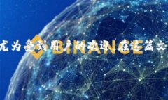 比特派钱包是一个便捷、安全的数字货币钱包，