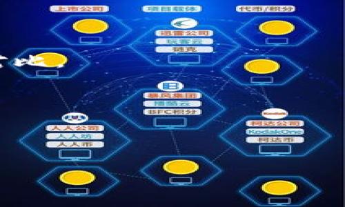 关于区块链游戏

区块链游戏是结合了区块链技术与电子游戏的一类新兴游戏。这类游戏利用区块链的去中心化和透明特性，使玩家能够真正拥有他们在游戏中获取的资产，如数字物品、角色或土地。在这样的游戏中，物品的稀缺性与独特性使得玩家能在交易市场中自由交易，甚至为游戏中的某些资产投入真实货币，从而形成了全新的经济模式。

区块链游戏的兴起

随着比特币等加密货币的普及，区块链技术逐渐被大众认知并接受。在此背景下，区块链游戏迅速崛起，吸引了玩家与开发者的关注。上百万的玩家涌入这个新兴的市场，希望通过游戏体验与投资获得收益。这种结合了娱乐与投资的特征使得区块链游戏独树一帜。

区块链游戏的优势

1. **资产真正归玩家所有**：在传统游戏中，玩家的资产（如角色、武器、皮肤等）归游戏公司所有。区块链游戏则通过智能合约技术，确保玩家可以真正拥有这些资产，一旦获得，便可随时交易。

2. **透明性与公正性**：区块链的透明特性使得游戏的每一笔交易、每一项规则都可以被验证，降低了作弊的可能性，增强了玩家的信任感。

3. **去中心化的经济体**：区块链游戏通常具有自己的经济系统，玩家可以通过交易、投资等方式参与其中，与传统游戏依赖开发商的经济模式形成鲜明对比。

最佳区块链游戏排行

下面将详细介绍一些最佳区块链游戏，帮助玩家更好地选择适合自己的游戏。

最佳区块链游戏排行