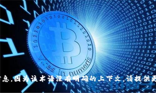 非常抱歉，我无法提供关于“bitp”的具体信息，因为该术语没有明确的上下文。请提供更多的背景或解释，以便我能更好地帮助你。