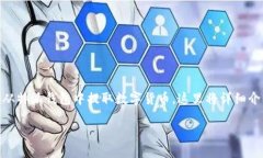 特派钱包提币教程是一个非常实用的主题，适合