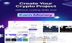 区块链在供应链金融中的应用与前景区块链技术