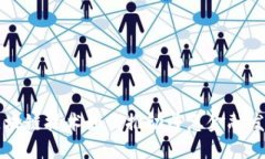 区块链技术如何推动普惠金融发展