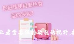   区块链与金融产品创业项目的未来探讨 /  guan