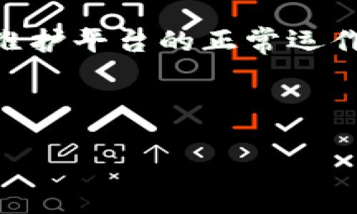 特派会是一种基于社交网络的商业平台，用户可以在上面进行产品推广、分享和交易。作为新兴的商业模式，特派会吸引了大量的用户参与，同时也伴随着一定的风险和不确定性。为了确保平台的健康发展以及用户的利益，很多人关心em特派会是否会进行风控/em。

从平台运营的角度来说，风控（风险控制）是一个至关重要的环节，旨在评估和管理潜在的风险因素，保护用户的资金安全、维护平台的正常运作。

!-- 这里是一个关于特派会和风控的友好和相关关键词 --

如何看待特派会的风控措施？