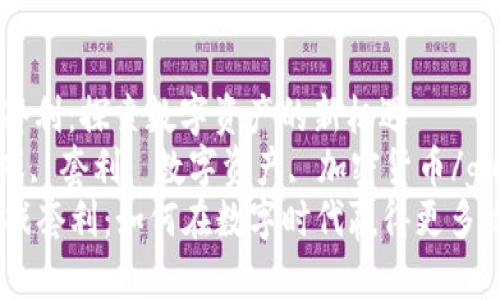 区块链游戏套利：探索数字资产的新机遇  
区块链, 游戏, 套利, 数字资产, 加密货币/guanjianci  
  区块链游戏套利：如何在数字时代赢得更多收益