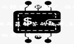 如何快速加入B特派钱包交流群？特派钱包, 交流