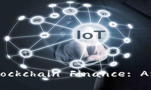 区块链金融英文版

Understanding Blockchain Finance: An In-Depth Guide