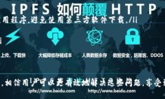   比特派官方网站首页登陆问题及解决方案分析