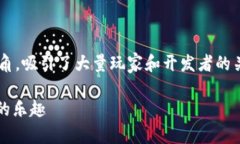 区块链游戏近年来在游戏行业中逐渐崭露头角，