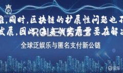 区块链金融工作汇报是当前金融科技领域尤为关